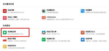 翻译服务岗位招聘