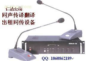 广州仁浩翻译 专业同声传译服务的优选供应商