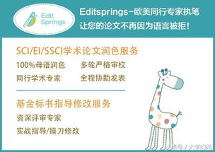 Top 10 Chinese Graduate Schools with the Best Employment Prospects Announced