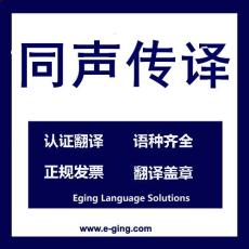 专业翻译服务，连接世界的关键桥廊——上海译境翻译服务公司